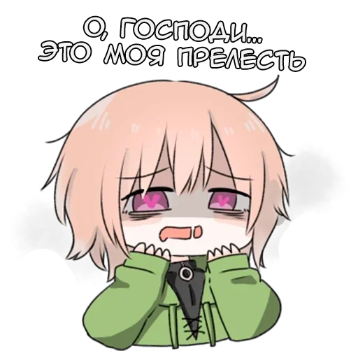Эмодзи Шое