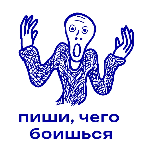 Эмодзи Снимайте это немедленно!