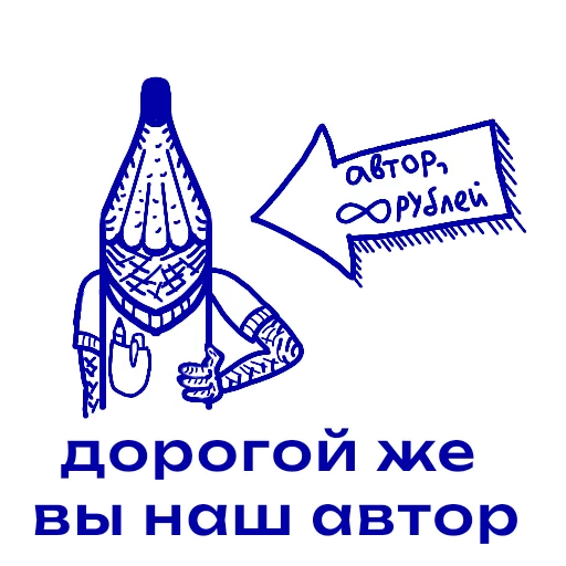 Эмодзи Снимайте это немедленно!