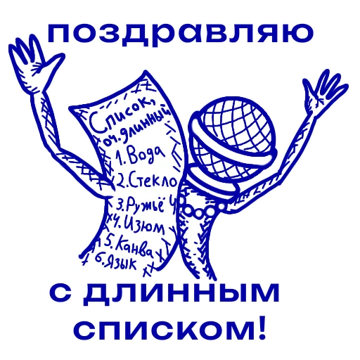 Эмодзи Снимайте это немедленно!