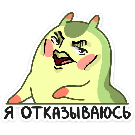 Эмодзи Шорти