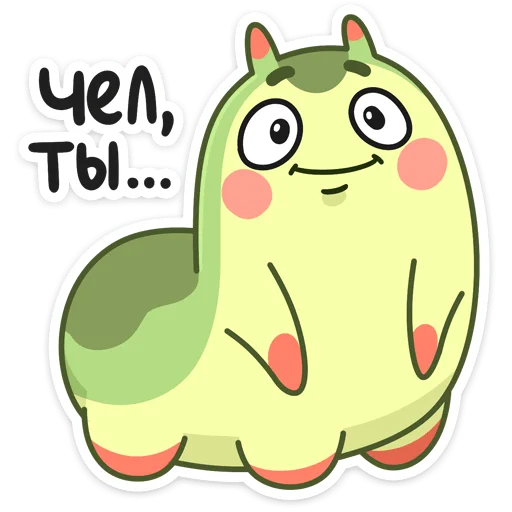 Эмодзи Шорти