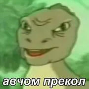 Эмодзи шошобля