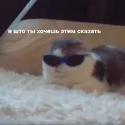 Эмодзи шошобля