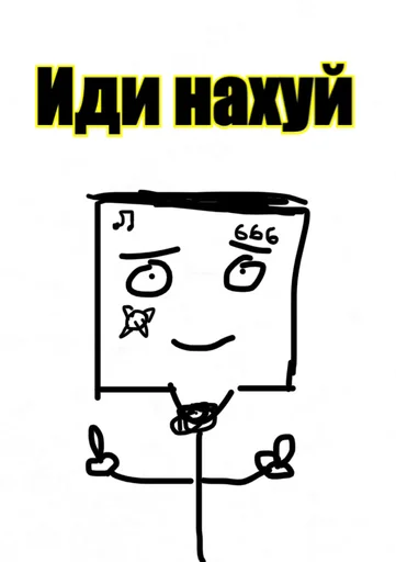 Эмодзи Шоу бизнес?