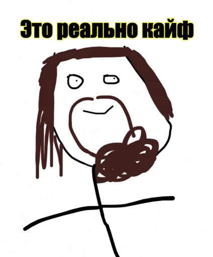 Эмодзи Шоу бизнес?