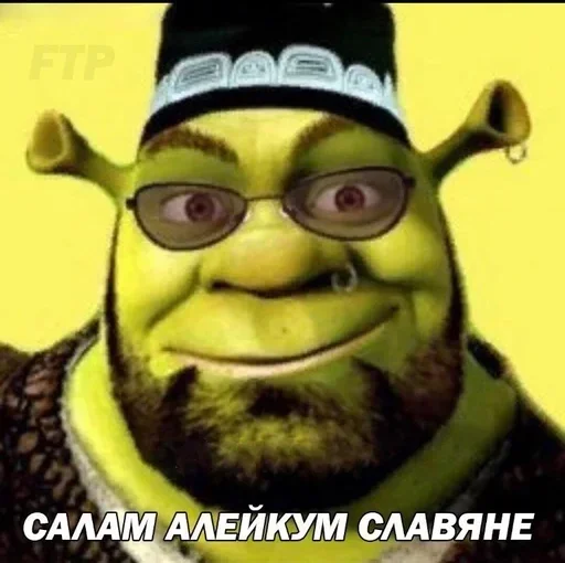 Эмодзи Шрек