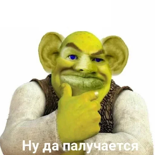 Эмодзи Шрек