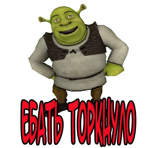 Эмодзи ШрекоЮмор