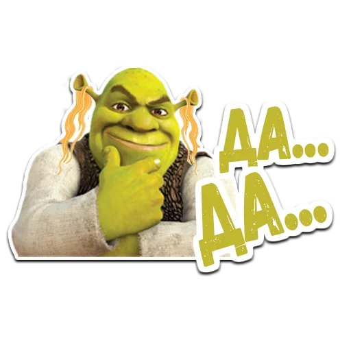 Эмодзи Шрек