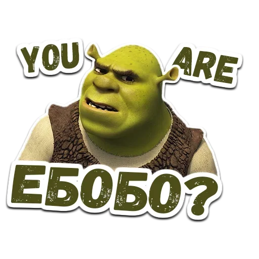 Эмодзи Шрек