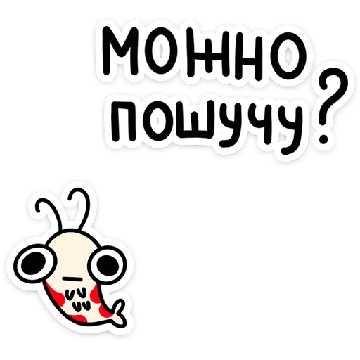 ?