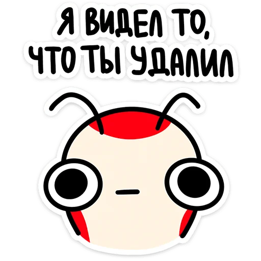 Эмодзи Креветыч