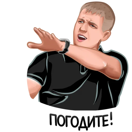 Эмодзи ЧБД?