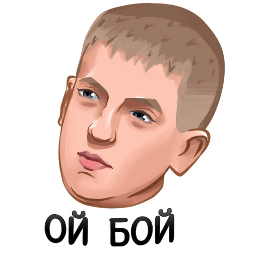 Эмодзи ЧБД?