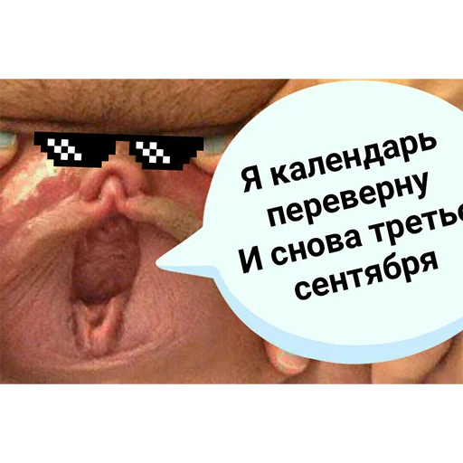 Эмодзи Шуфутинский