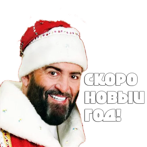 Эмодзи Шуфутинский