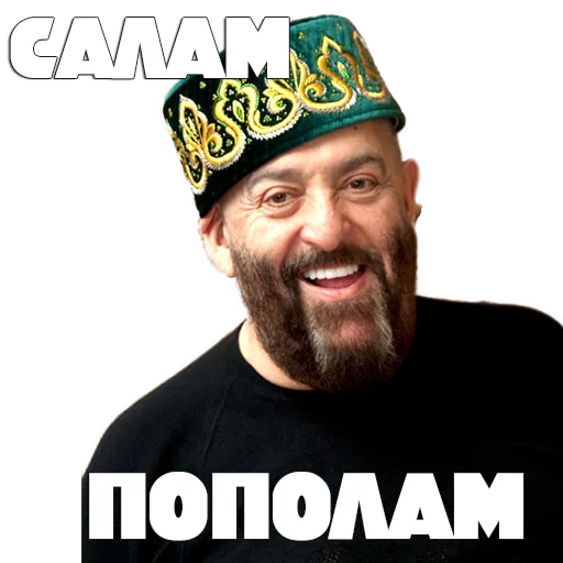 Эмодзи Шуфутинский