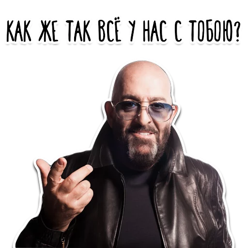 Эмодзи 3 СЕНТЯБРЯ