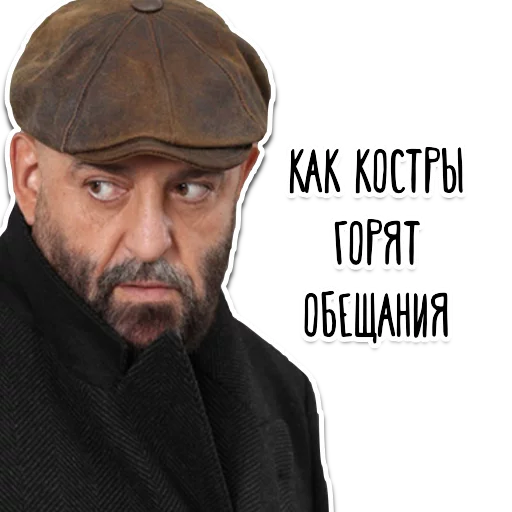 Эмодзи 3 СЕНТЯБРЯ