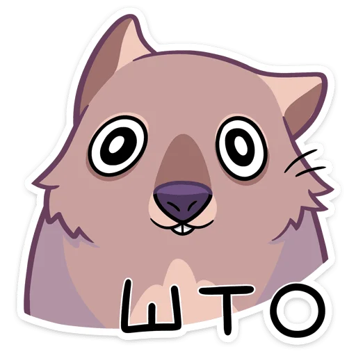 Эмодзи Шуга