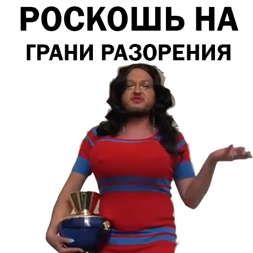 Эмодзи Похититель Ароматов Шура Стоун