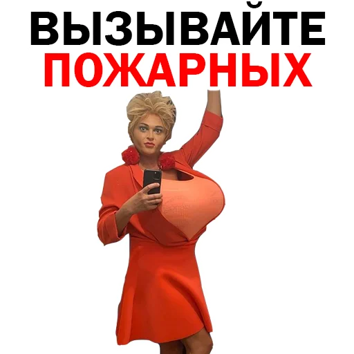 Эмодзи Похититель Ароматов Шура Стоун