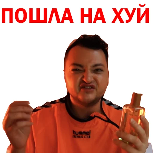 Эмодзи Похититель Ароматов Шура Стоун