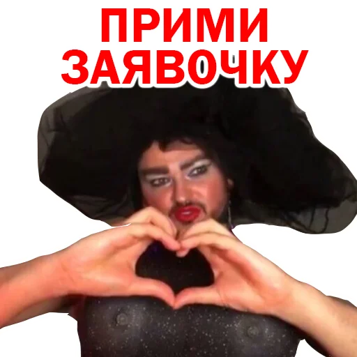Эмодзи Похититель Ароматов Шура Стоун