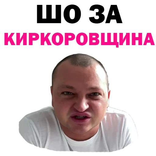 Эмодзи Похититель Ароматов-Часть 2