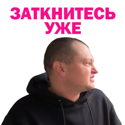 Эмодзи Похититель Ароматов-Часть 2