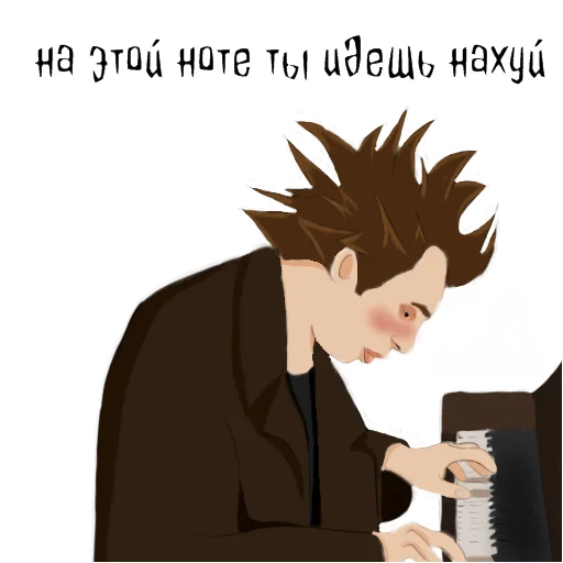 Эмодзи ШУТнички