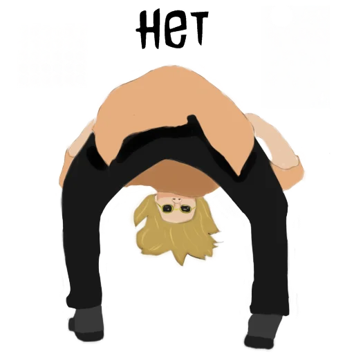 Эмодзи ШУТнички