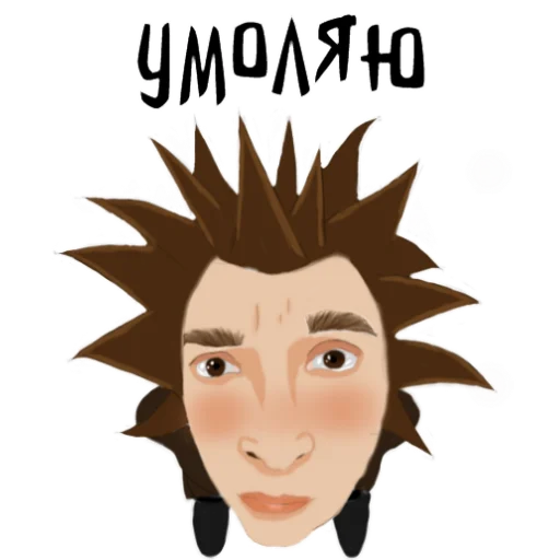 Эмодзи ШУТнички