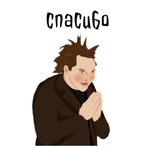 Эмодзи ШУТнички