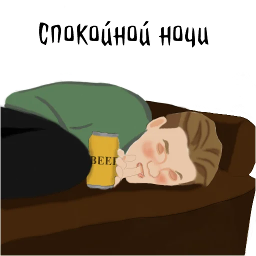 Эмодзи ШУТнички