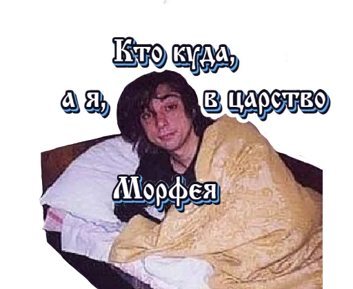 Эмодзи Король и Шут