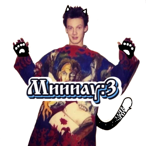 Эмодзи Король и Шут