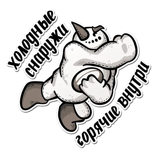 Эмодзи SiberiaRUGBY