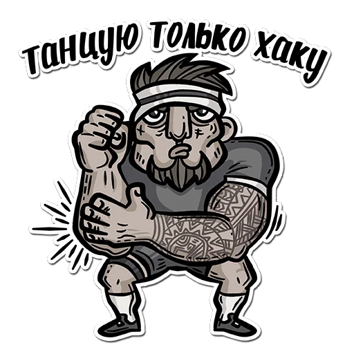 Эмодзи SiberiaRUGBY