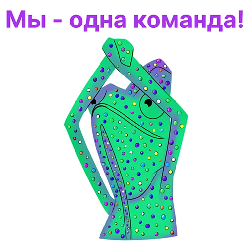 Эмодзи Siegbaum Digital Lab