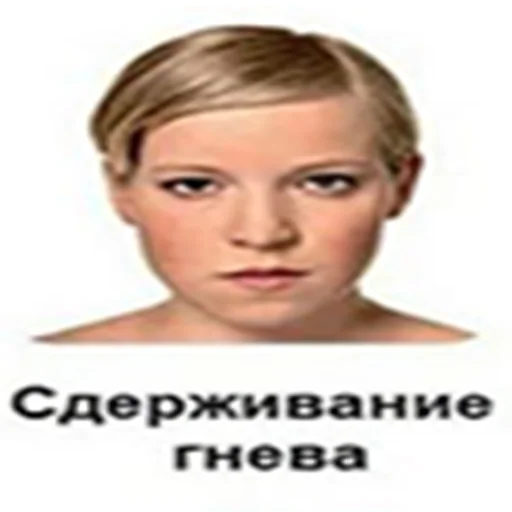 Эмодзи sigma faces