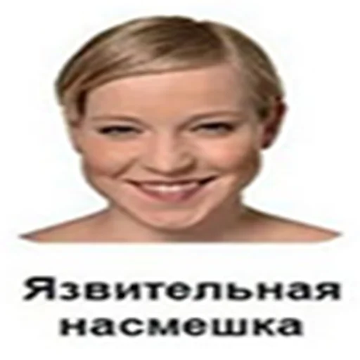Эмодзи sigma faces