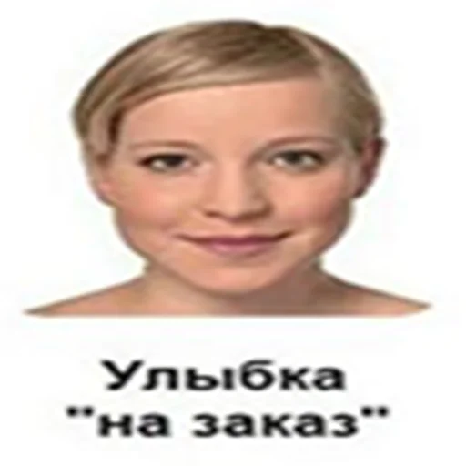 Эмодзи sigma faces