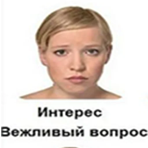Эмодзи sigma faces