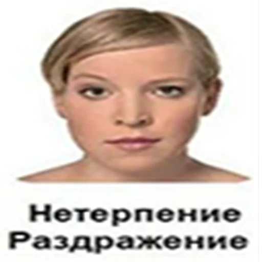 Эмодзи sigma faces