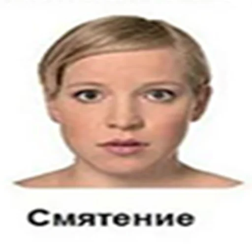 Эмодзи sigma faces