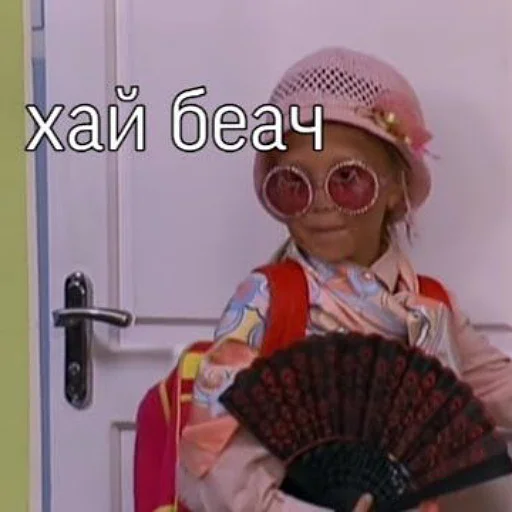 Эмодзи тупые мемы