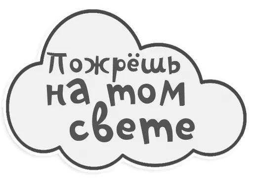 Эмодзи Sturdy