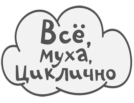 Эмодзи Sturdy